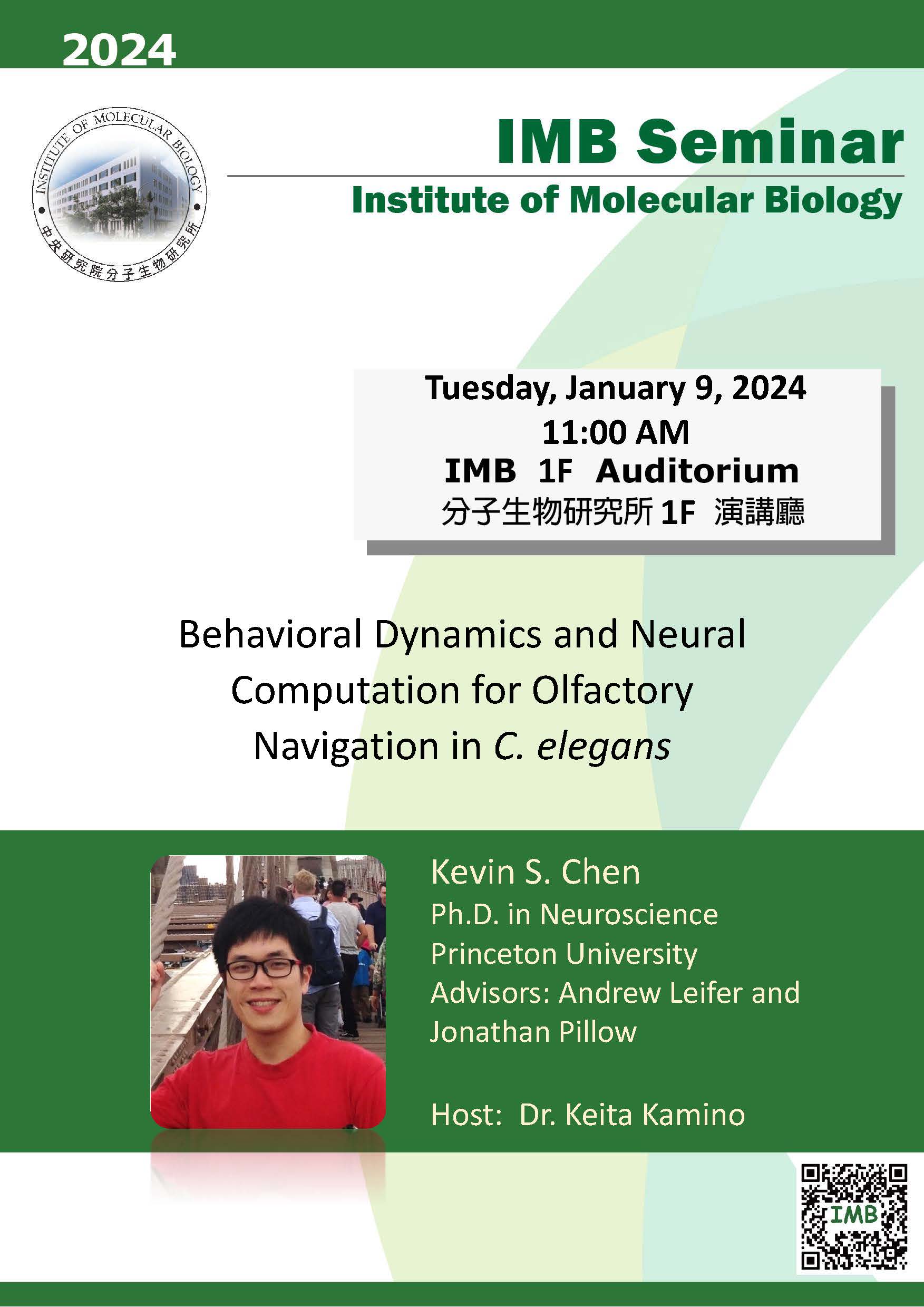Flyer 20240109